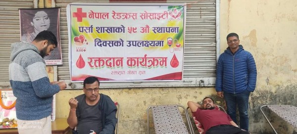 रेडक्रस सोसाइटी पर्साको ५९ औँ स्थापना दिवसका अवसरमा रक्तदान कार्यक्रम सम्पन्न